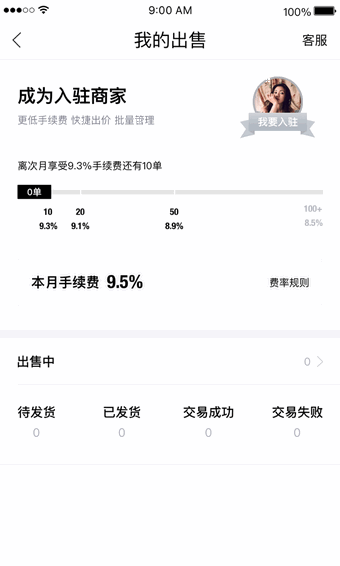 识潮截图7