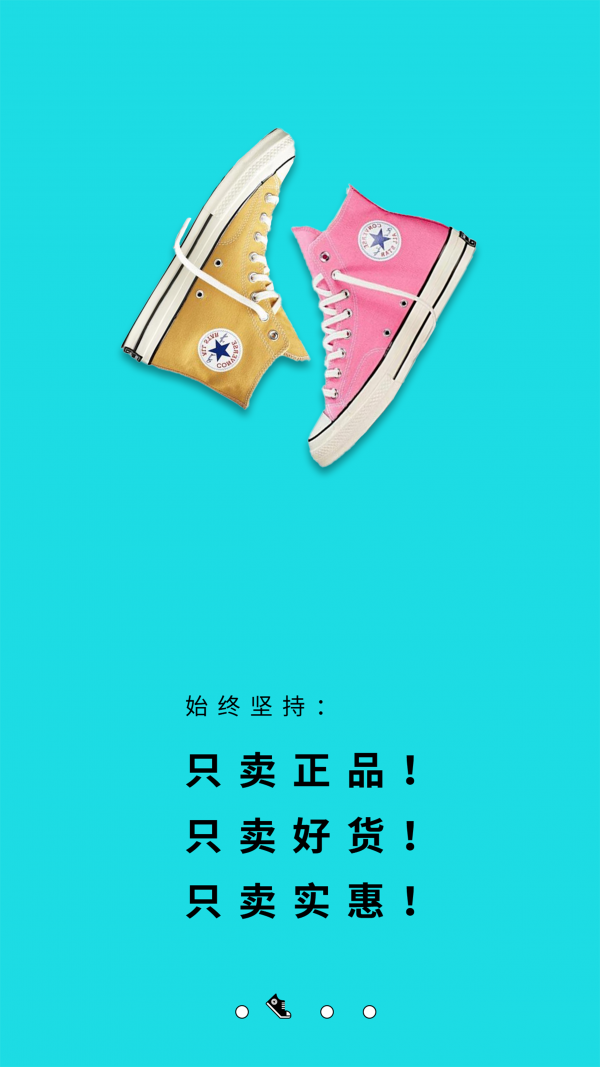 识潮截图2