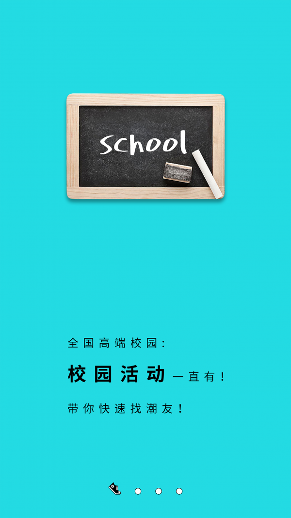 识潮截图1