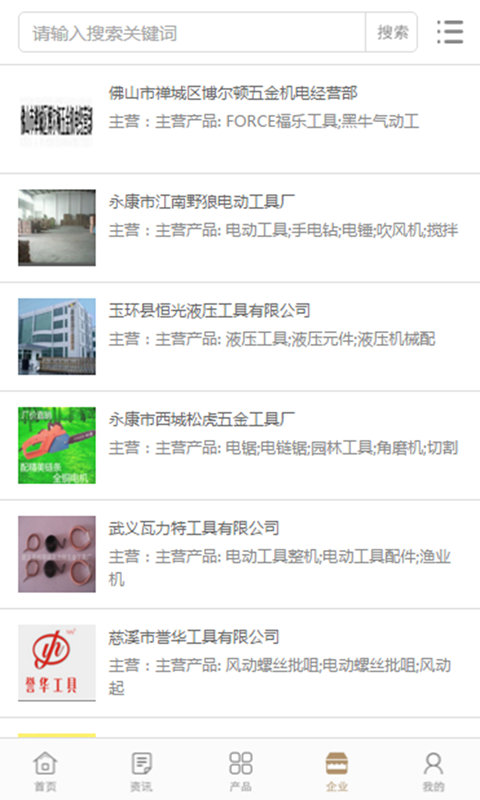 截图4