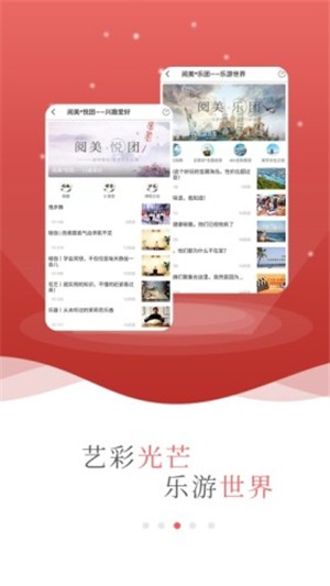 截图4