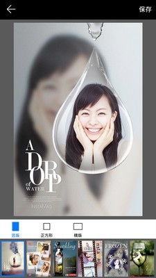 画中画美化照相机截图2