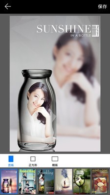 画中画美化照相机截图1