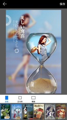 画中画美化照相机截图3