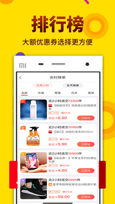 酷返截图3