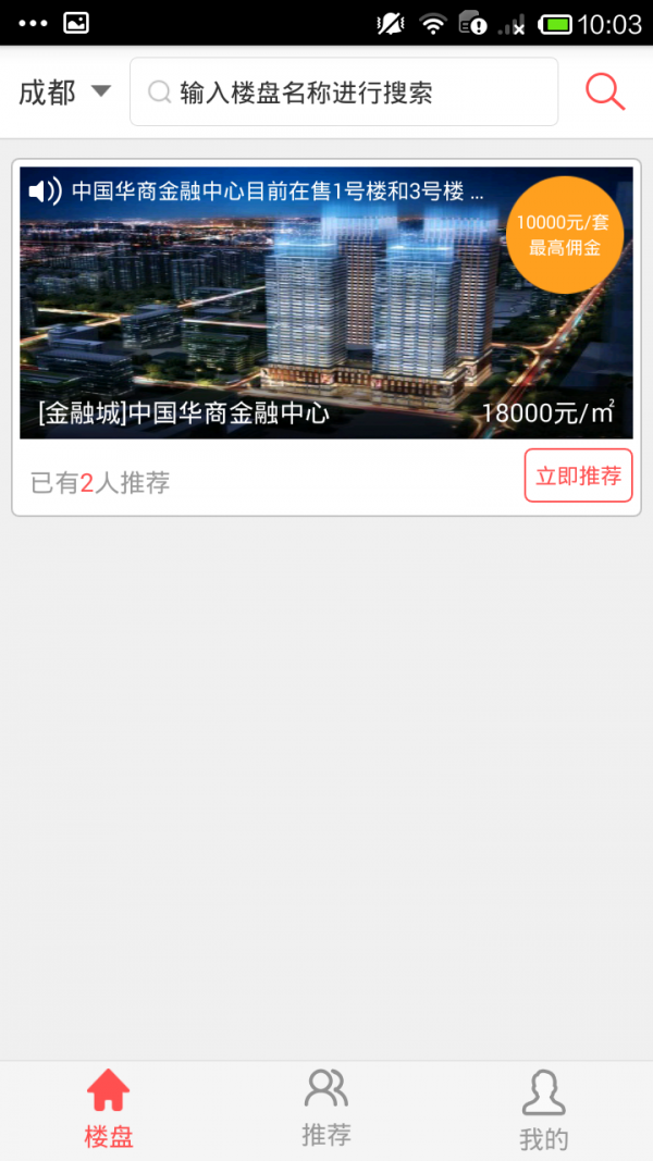 搜淘分销宝截图1