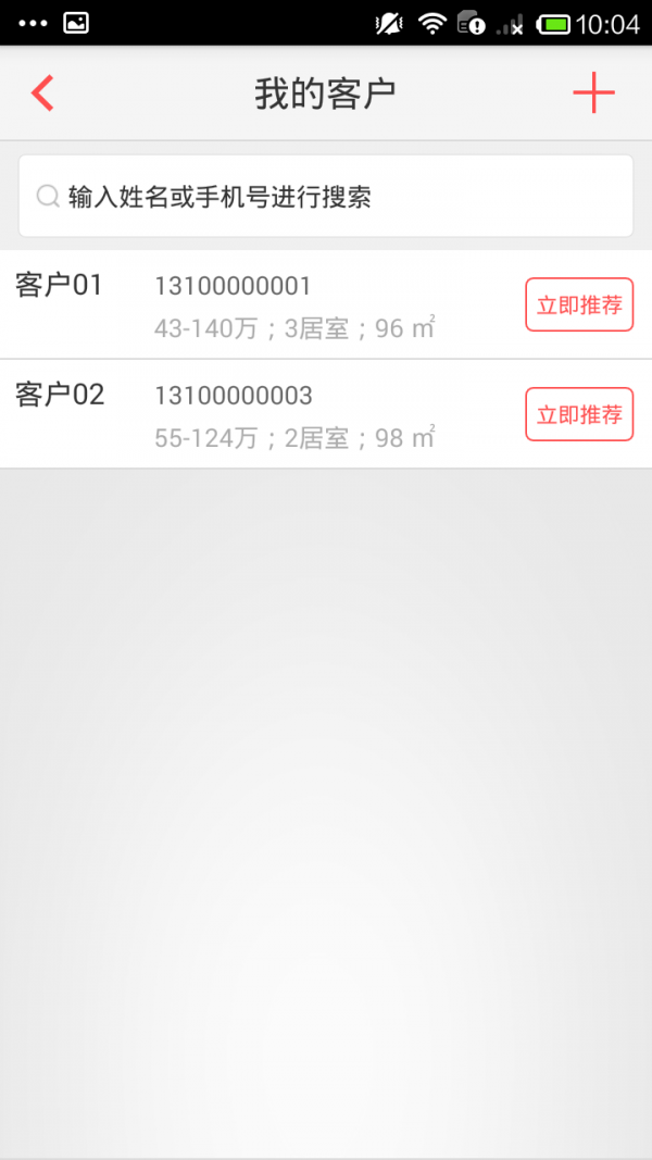 搜淘分销宝截图4