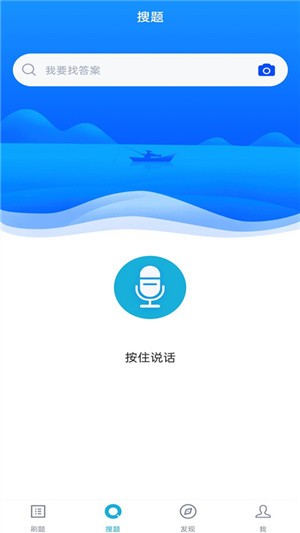 注册公用设备工程师截图