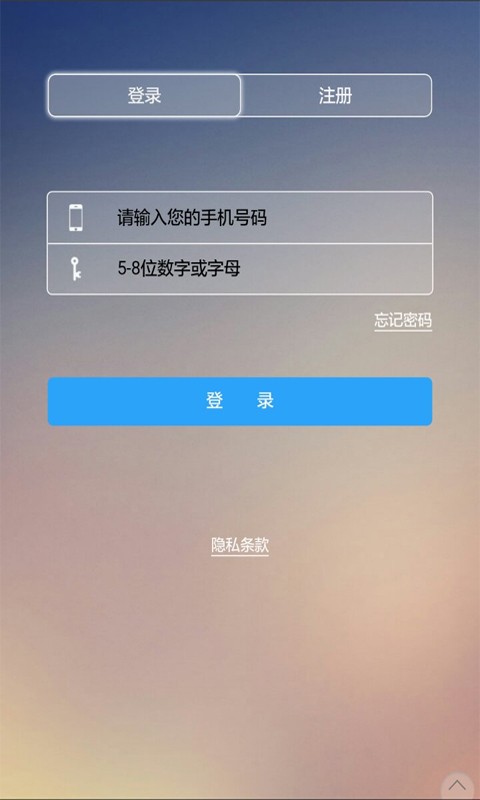 截图4