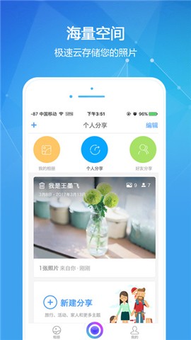 喵喵相机截图2