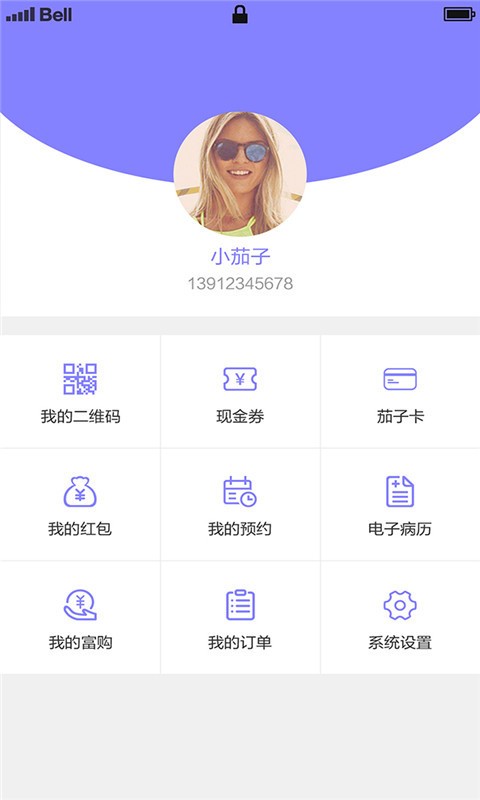 截图5