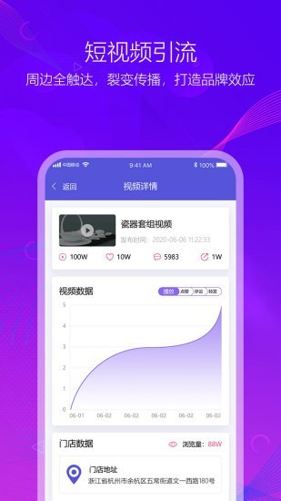 截图4