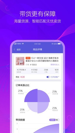 截图5