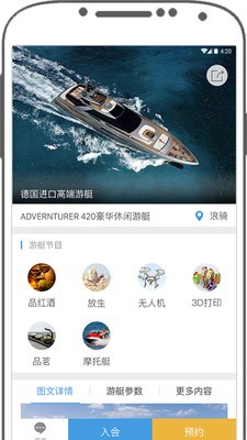 心港湾截图1