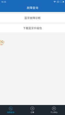 桩来了截图1