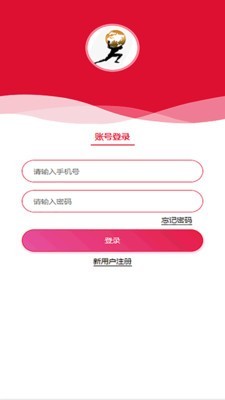 力王乐购下载_力王乐购正式版下载-1