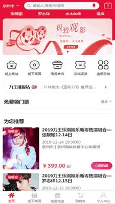 力王乐购下载_力王乐购正式版下载-0