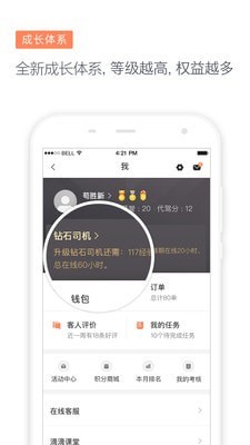截图5