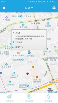 截图2