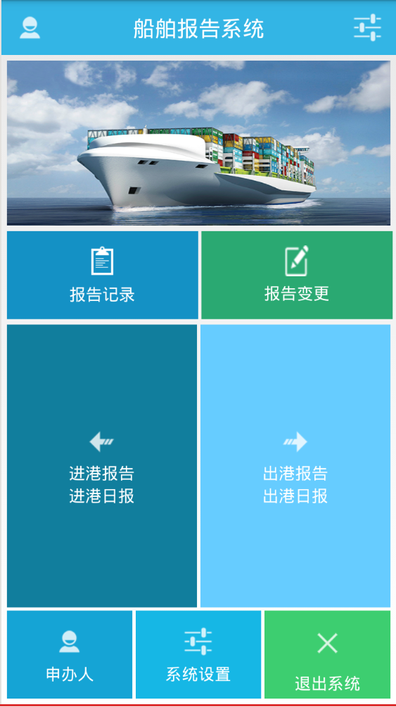 签证报告截图2