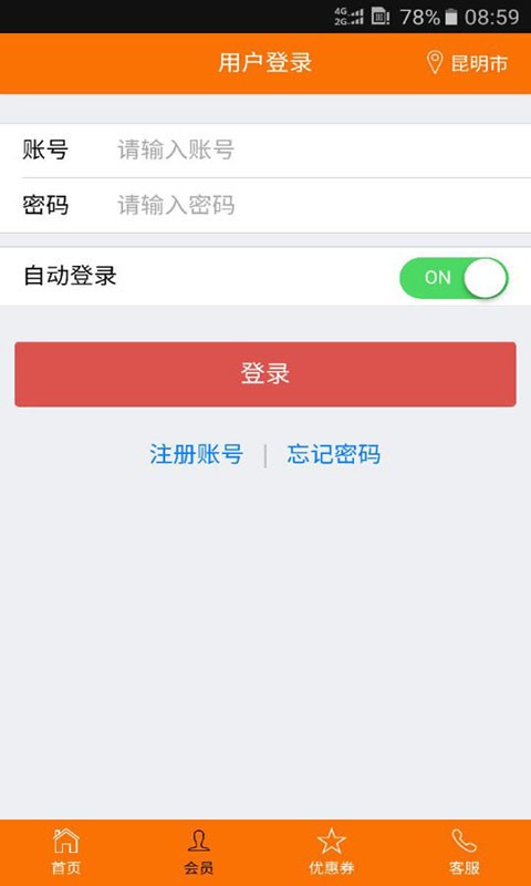 舌尖上的云南-01