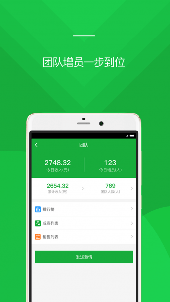 保险之家截图3