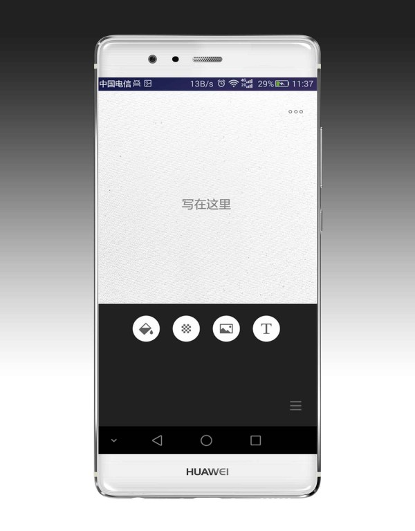 玩图文字截图1