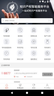 截图1