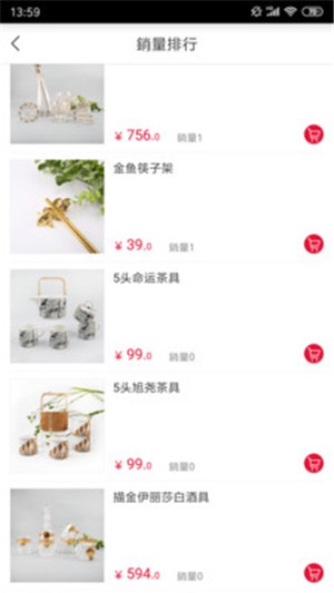 雅龙家居下载_雅龙家居官方版下载-1