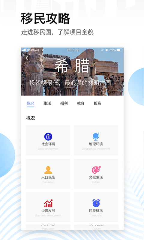 截图5