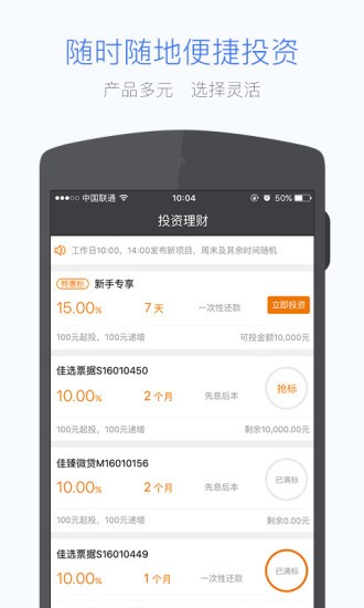 深信社截图1