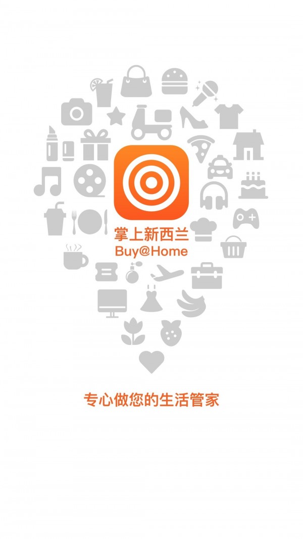 新西兰地图截图1