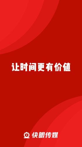 快眼传媒