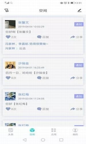 福建教育商城