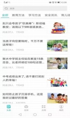 福建教育商城