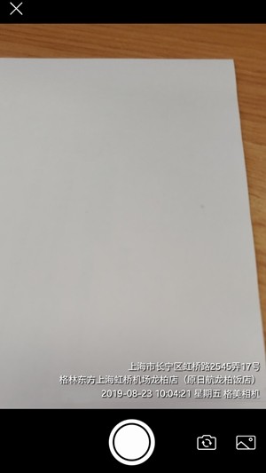 格美相机截图3