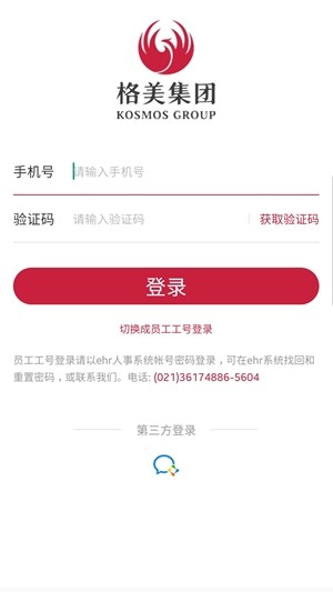 格美相机截图1