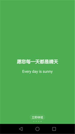 天气预报15天