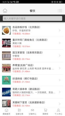 土特王截图3