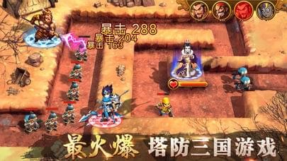 乱世名将截图3