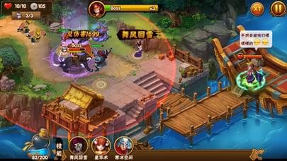 乱世名将截图1