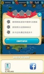 骑士大作战下载_骑士大作战苹果版下载-4