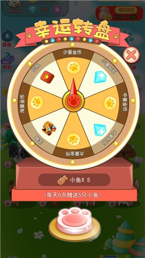 旺财名犬屋截图3