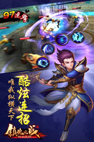 截图5