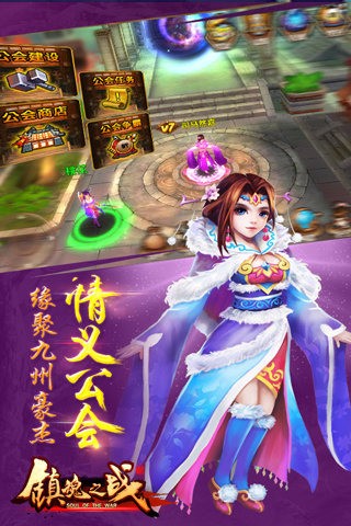 截图4