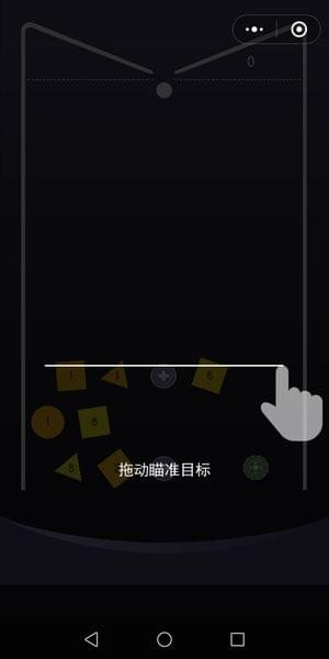 弹球王者截图2