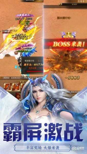 纪元