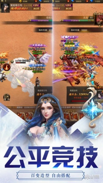 纪元