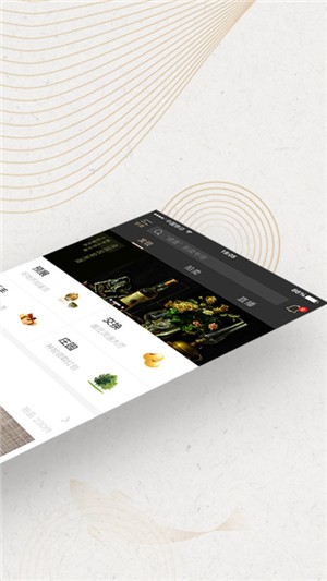 趣拍商城截图1