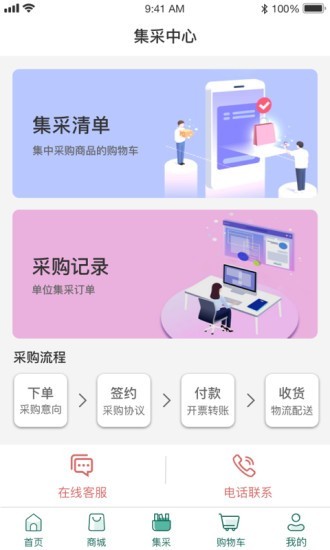 港农汇截图4